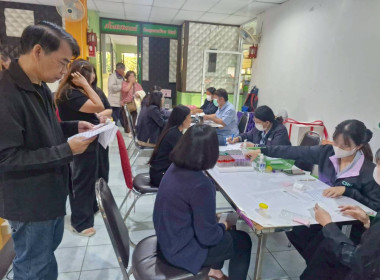 สำนักงานสหกรณ์จังหวัดเชียงราย จัดกิจกรรมการตรวจสุขภาพข้าราชการและบุคลากรของสำนักงานสหกรณ์จังหวัดเชียงราย ประจำปี 2569 ... พารามิเตอร์รูปภาพ 8